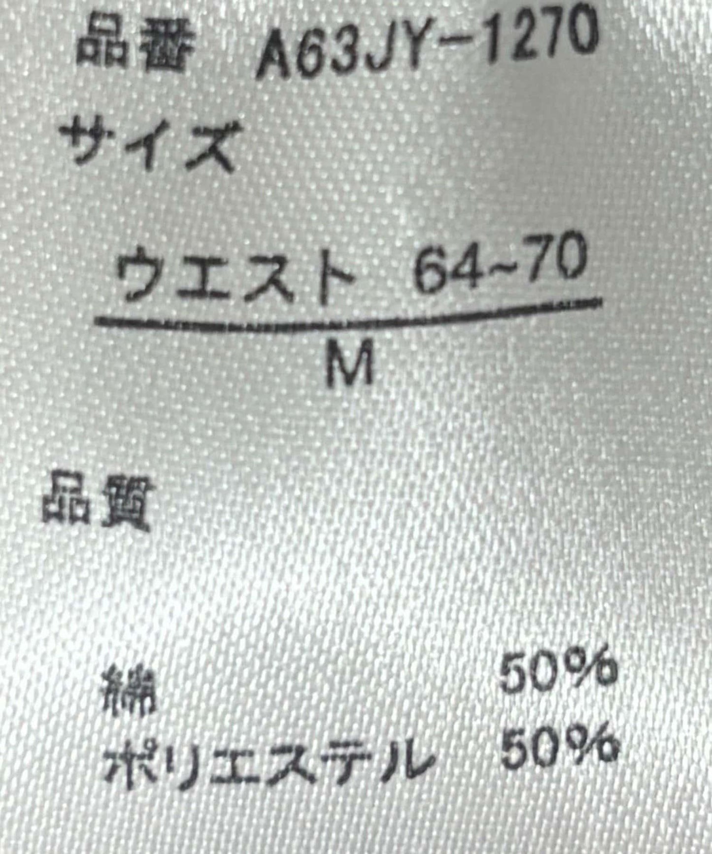 284701172