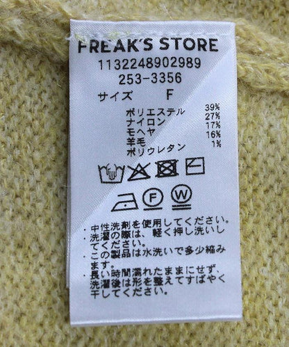 272371378