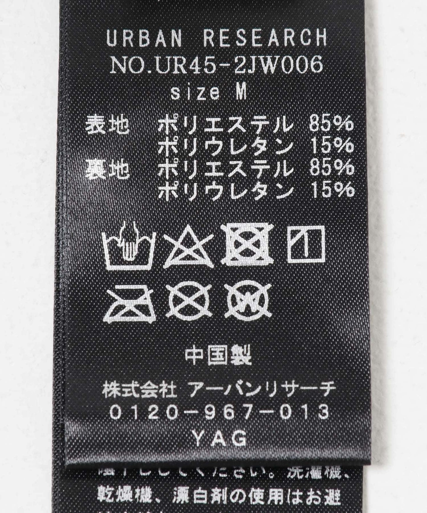 120541457