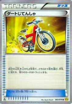 124417602