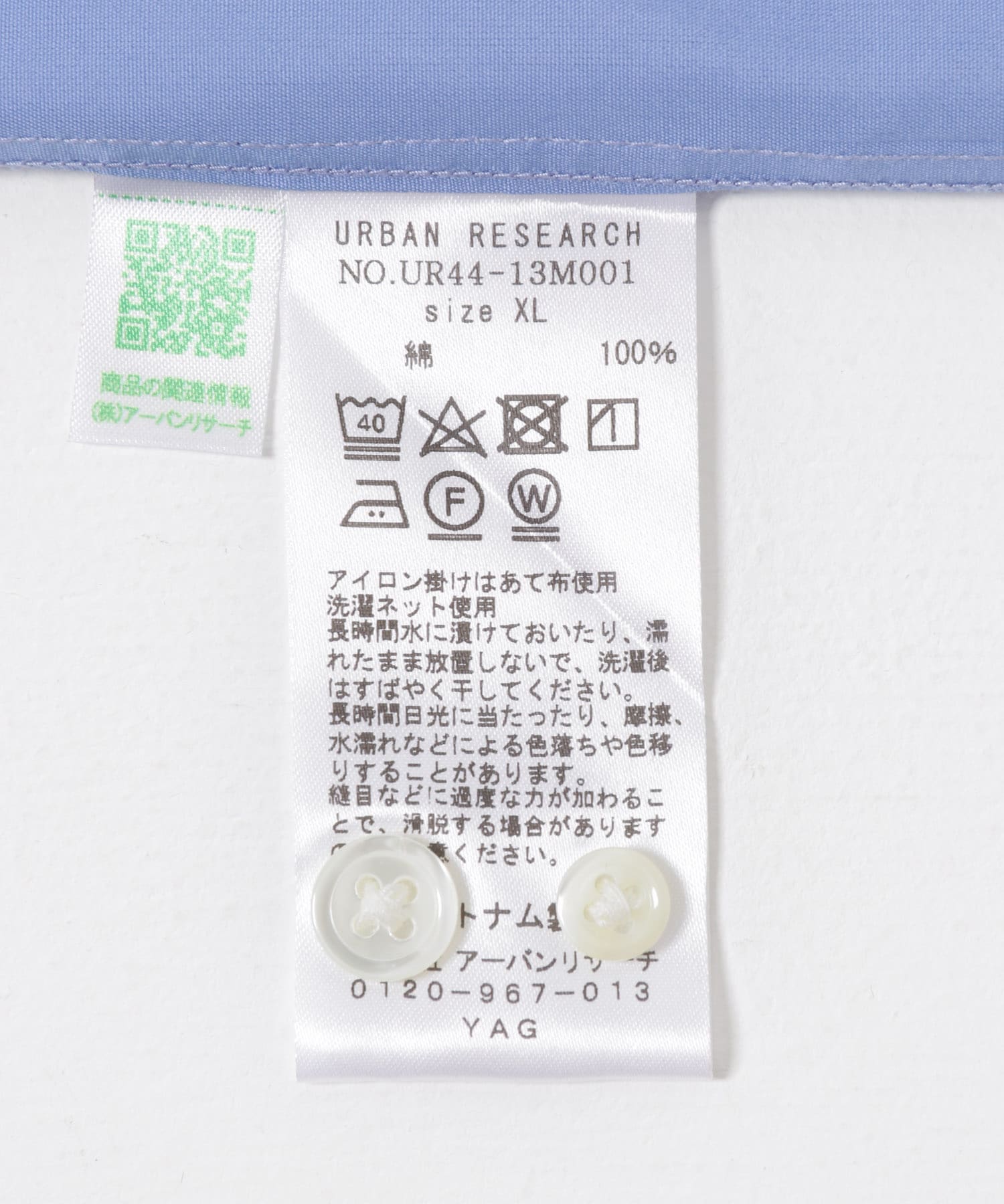 116711174