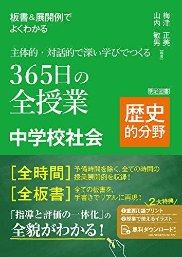 103145294
