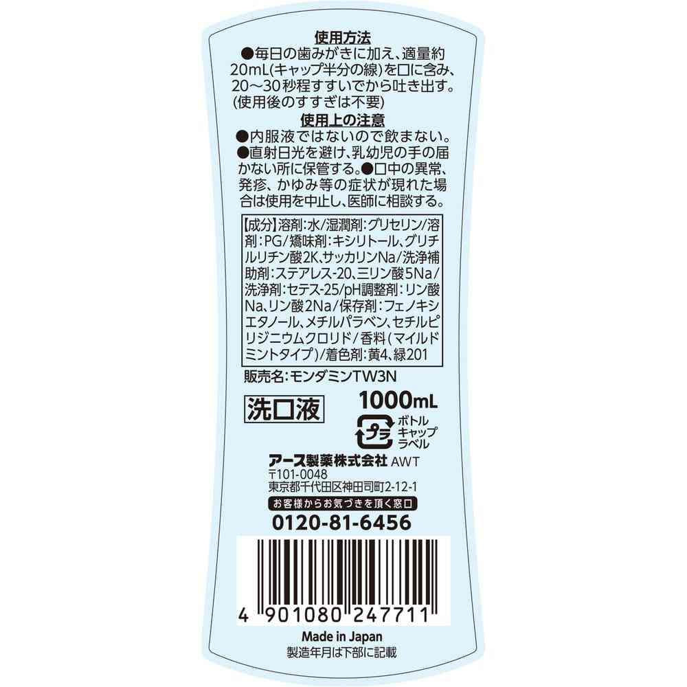172514257