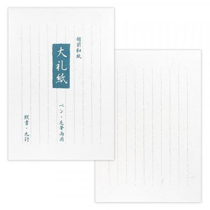 153384068