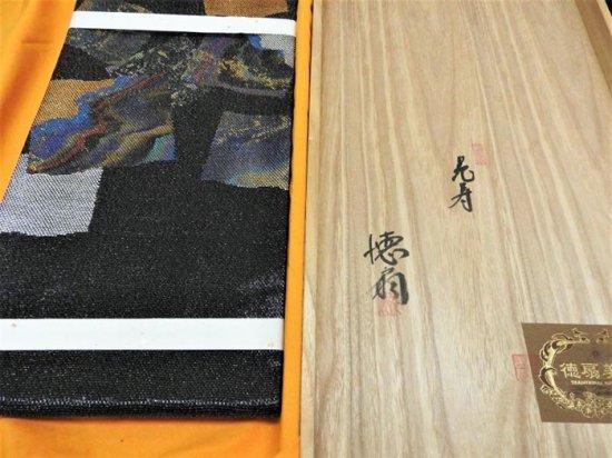 147003659