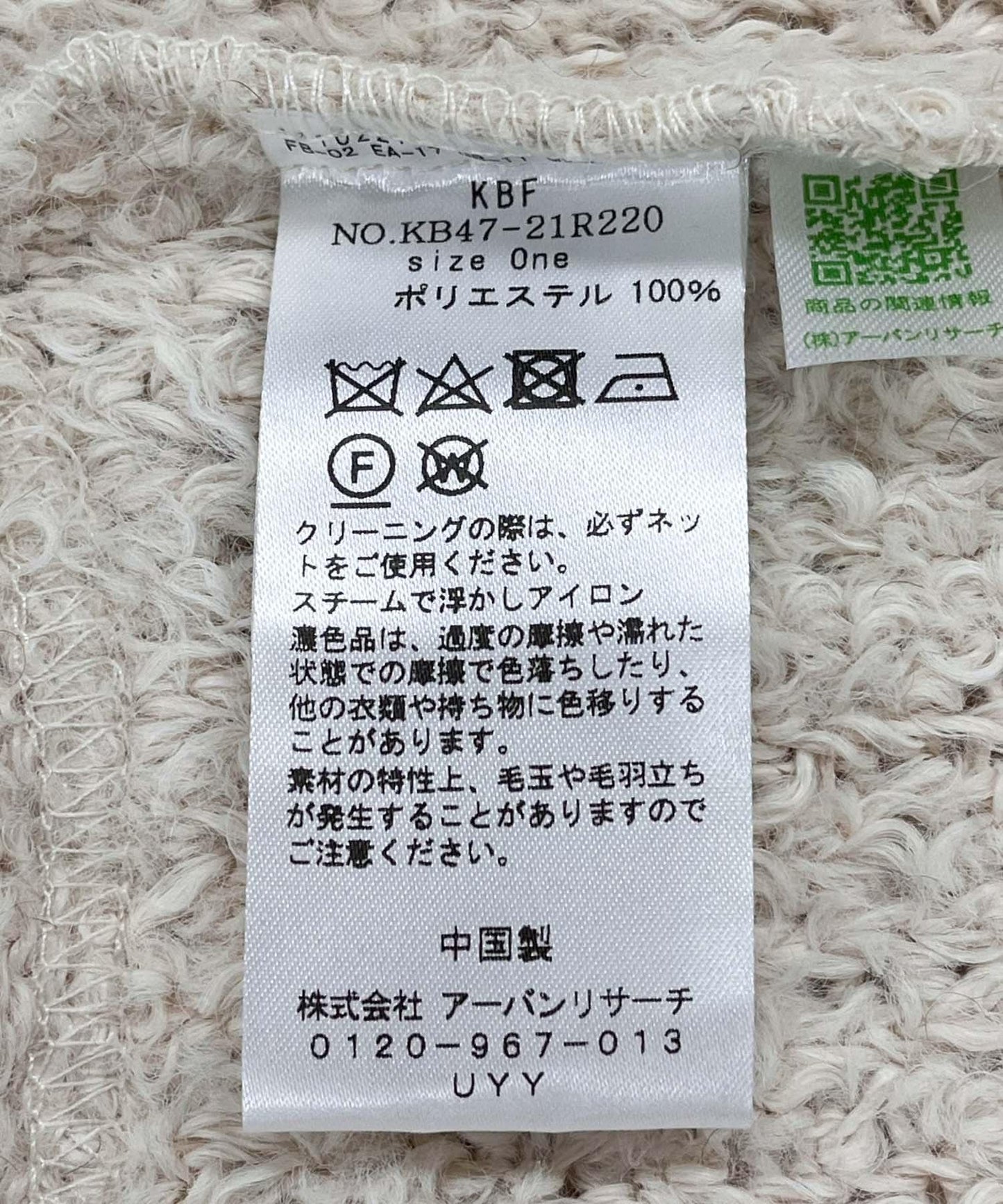 166185960