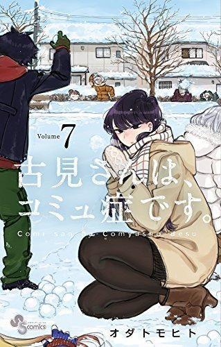 153208253