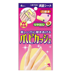 服飾配件