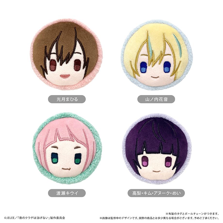 262285699