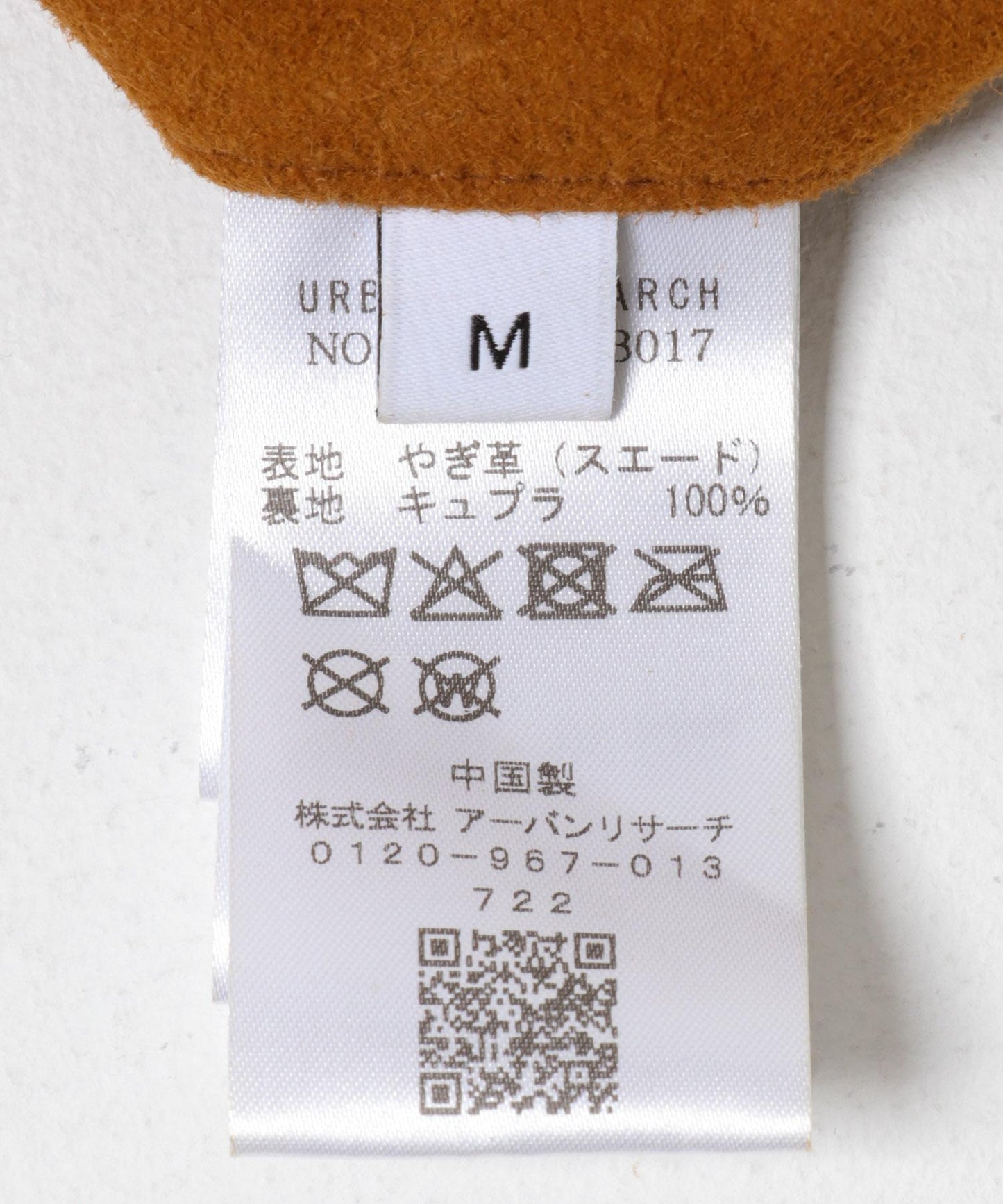 278806807