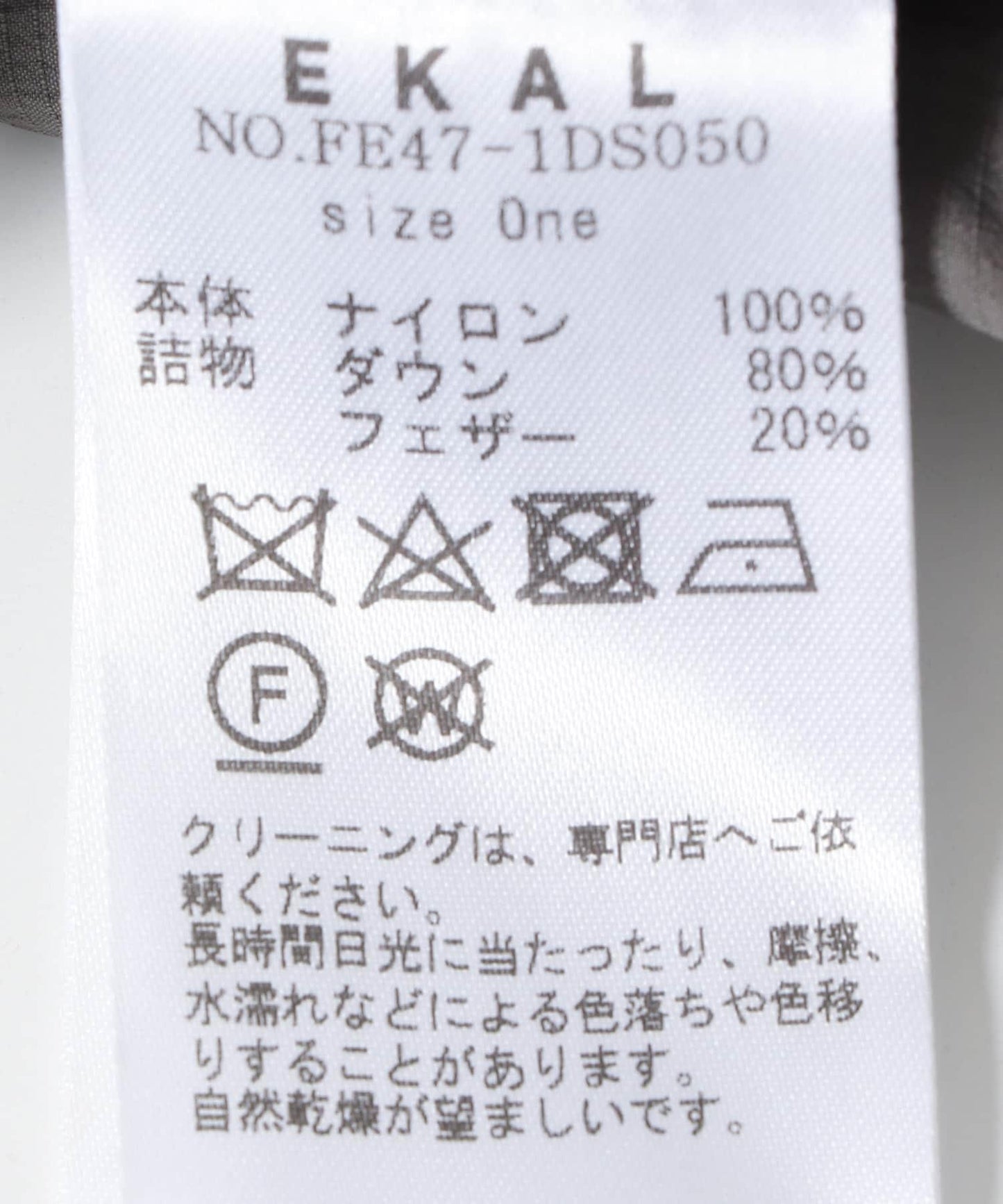 144786420