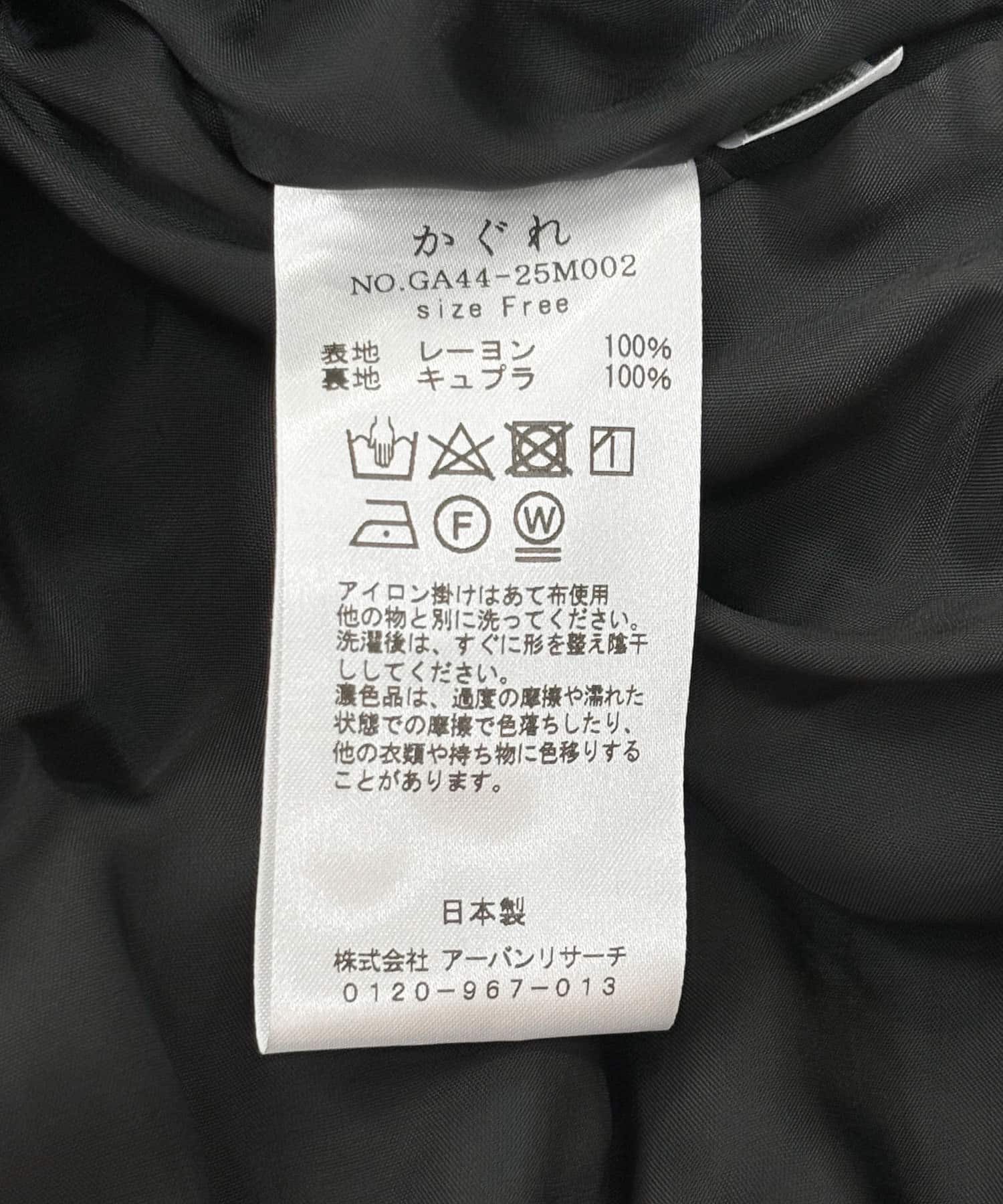 116882520