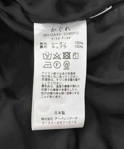 116882520