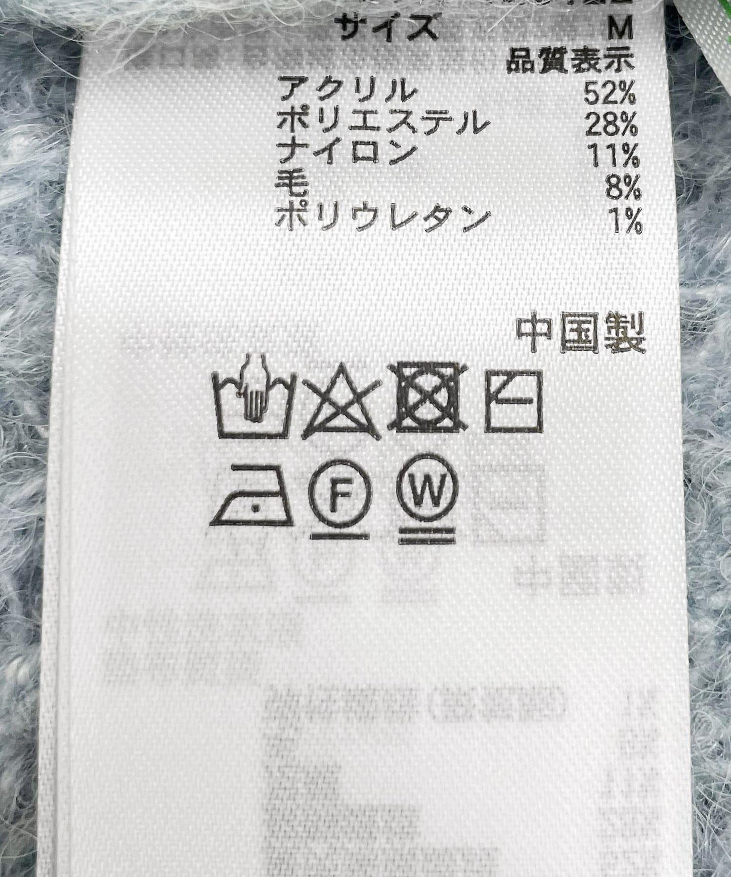 142473068
