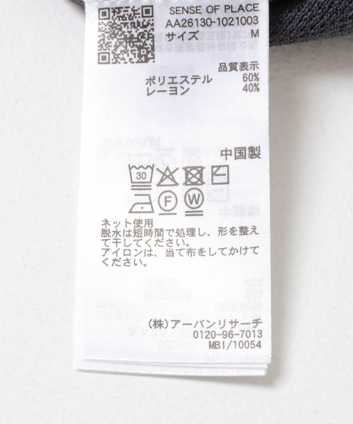 281827368