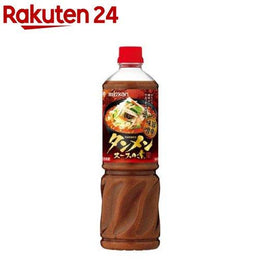 調味料