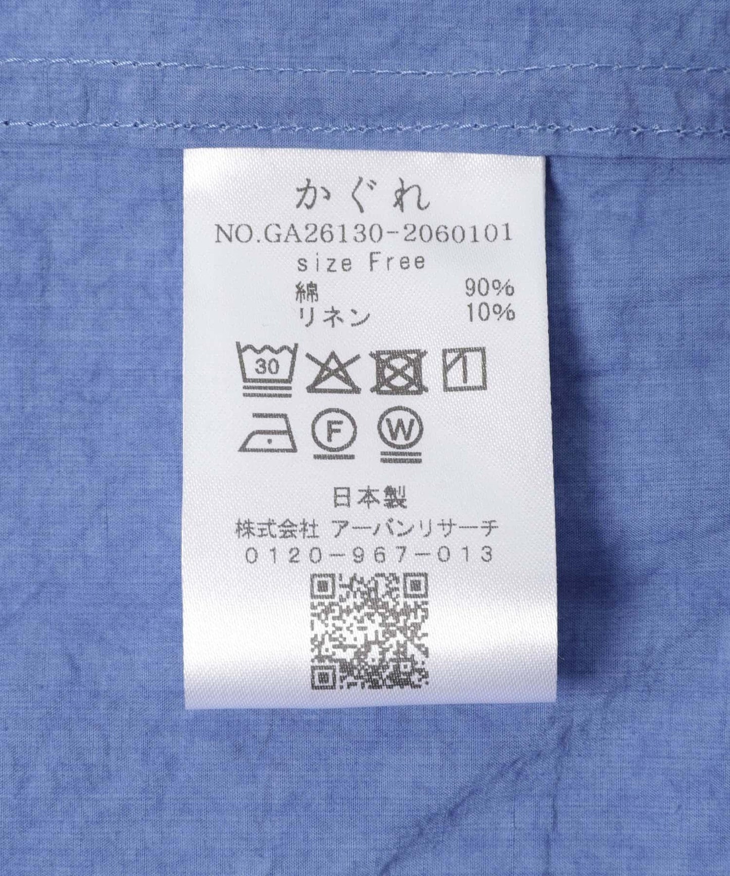 283313027
