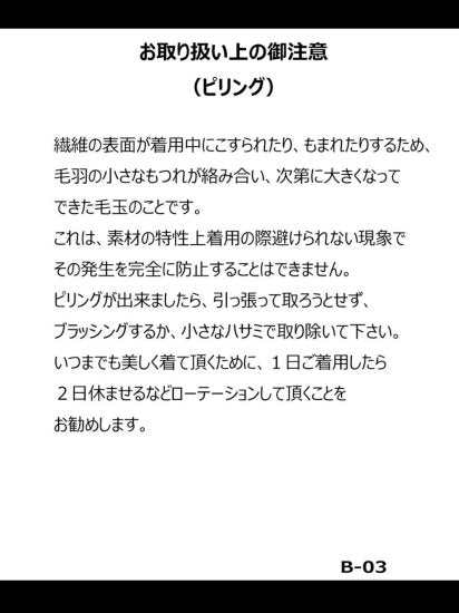 112885388