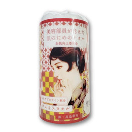 生活雜貨