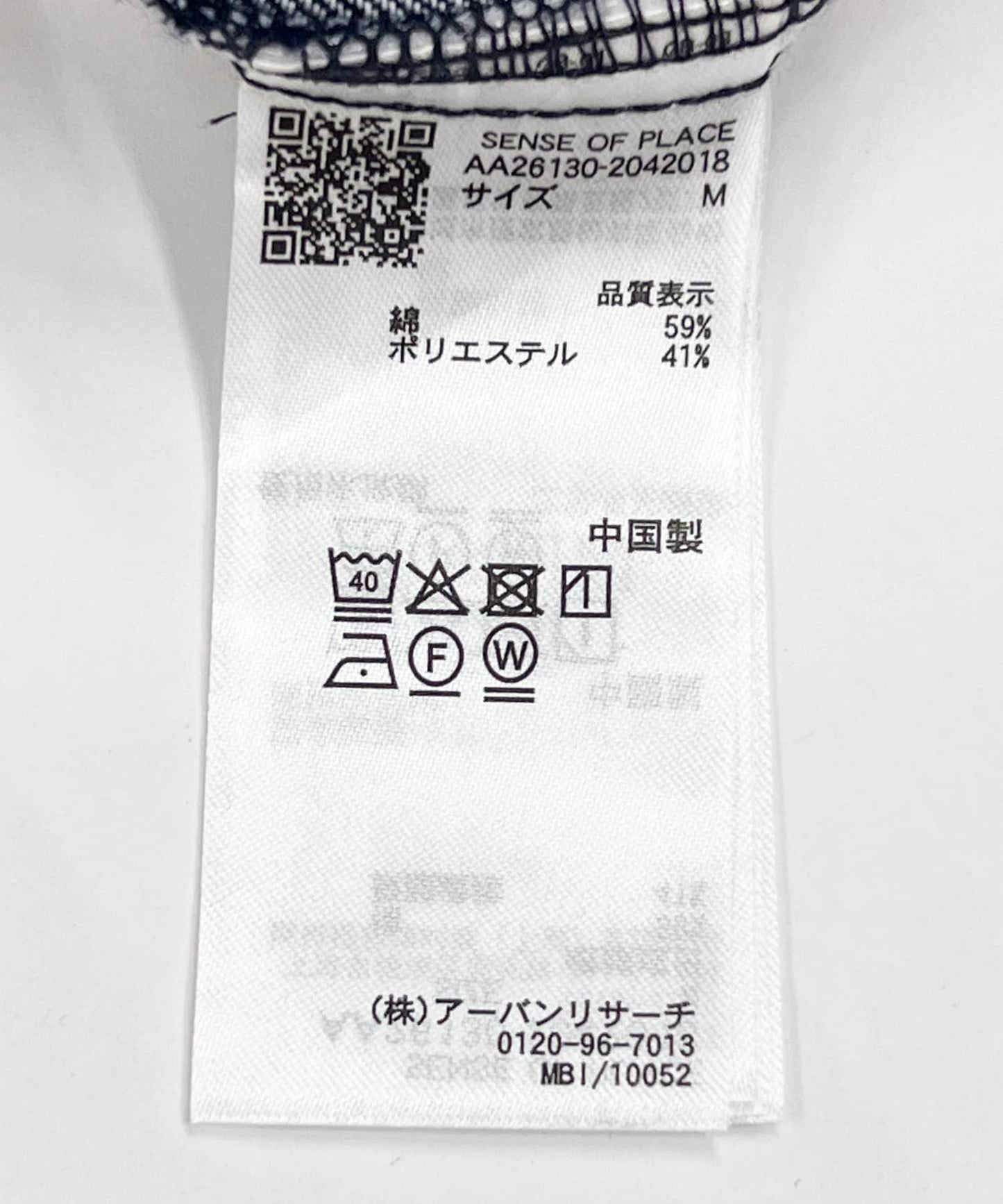 283005383