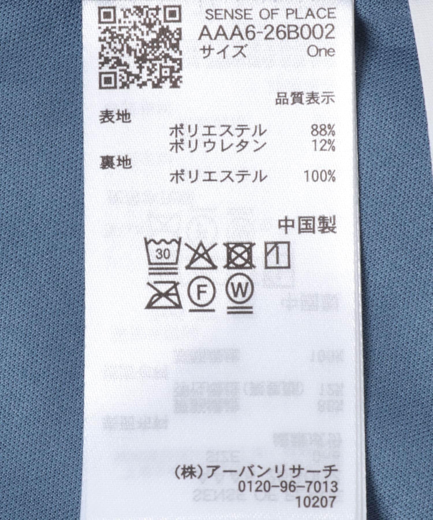 165805992