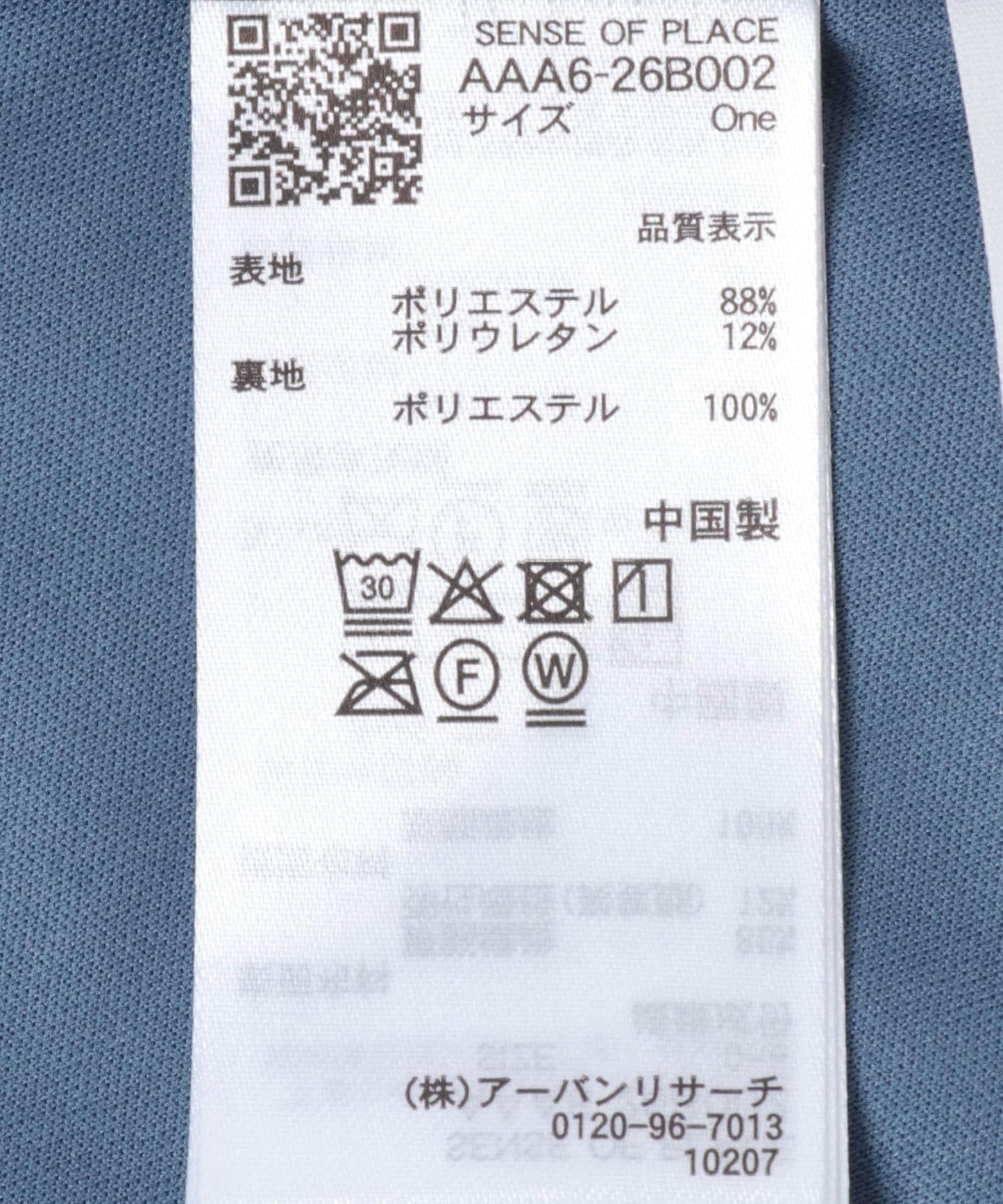 165805992