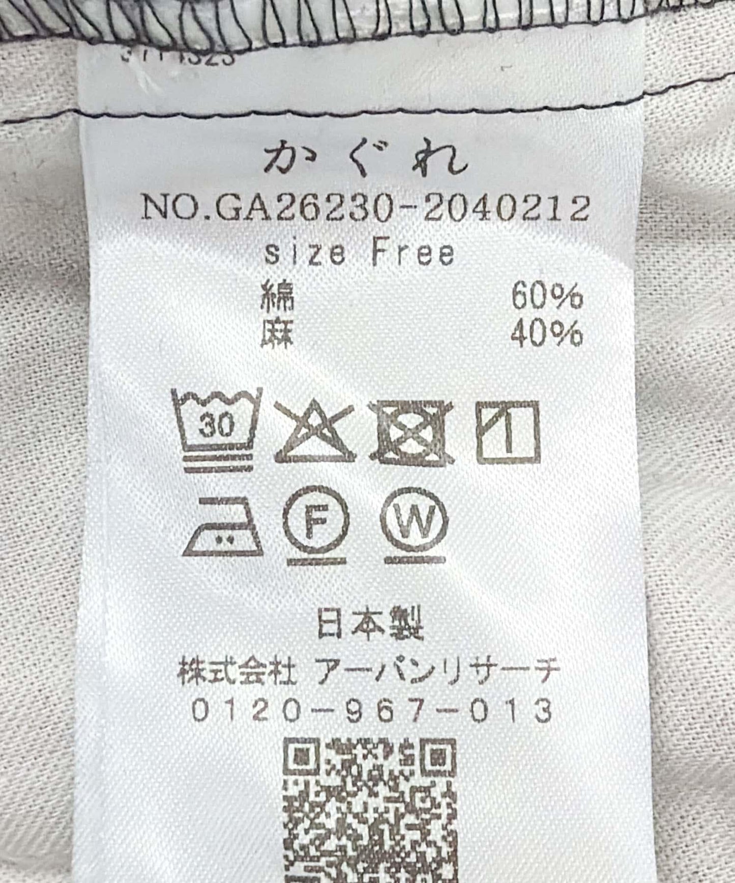 288862601
