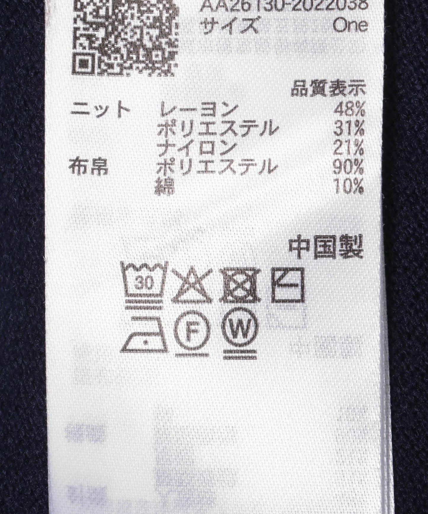 169800237