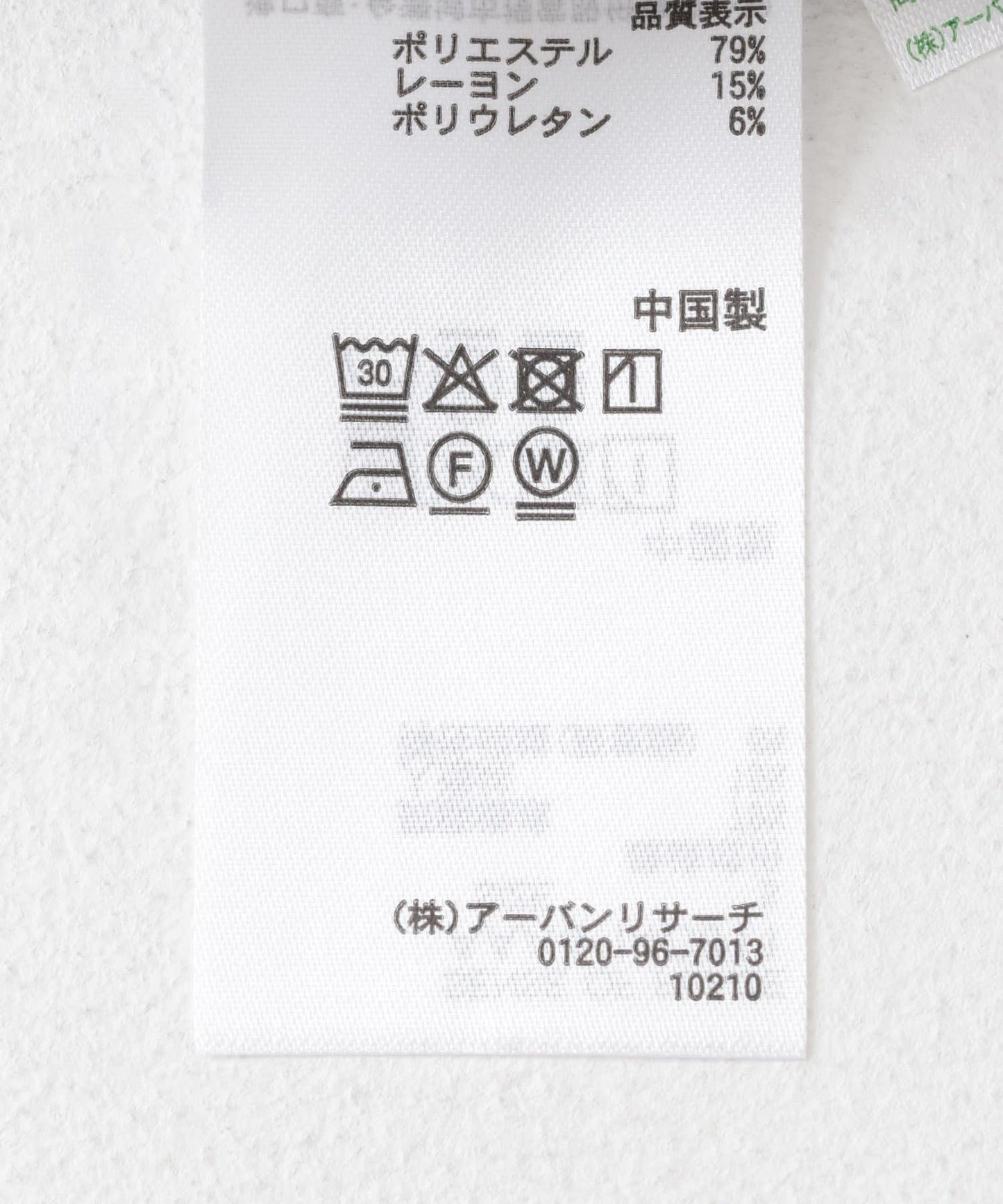 166055059