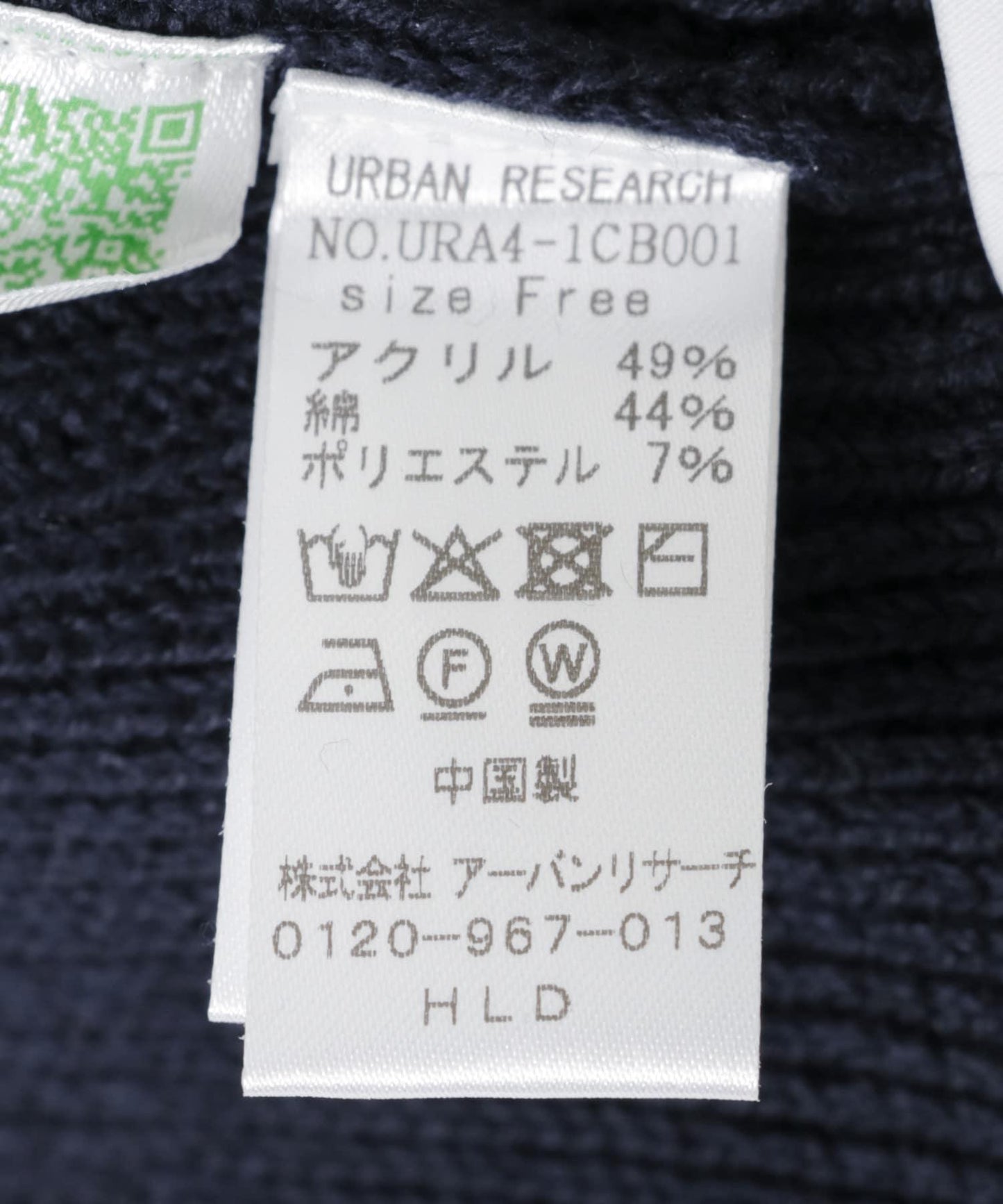 152455886