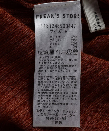 102799856