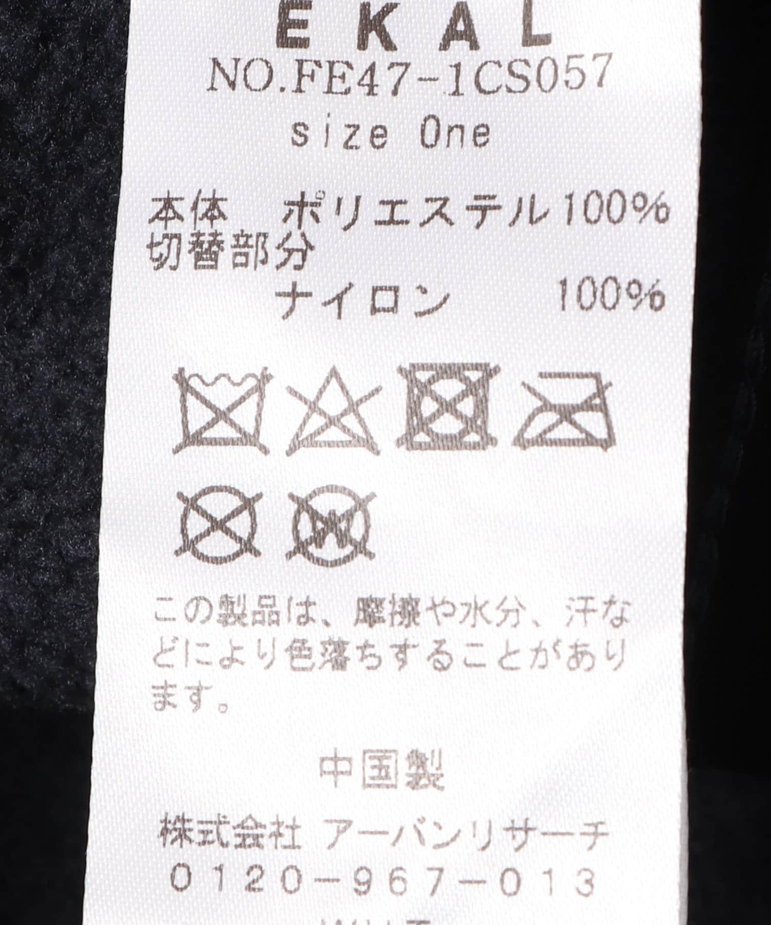 144754890