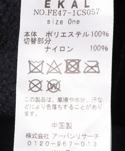 144754890