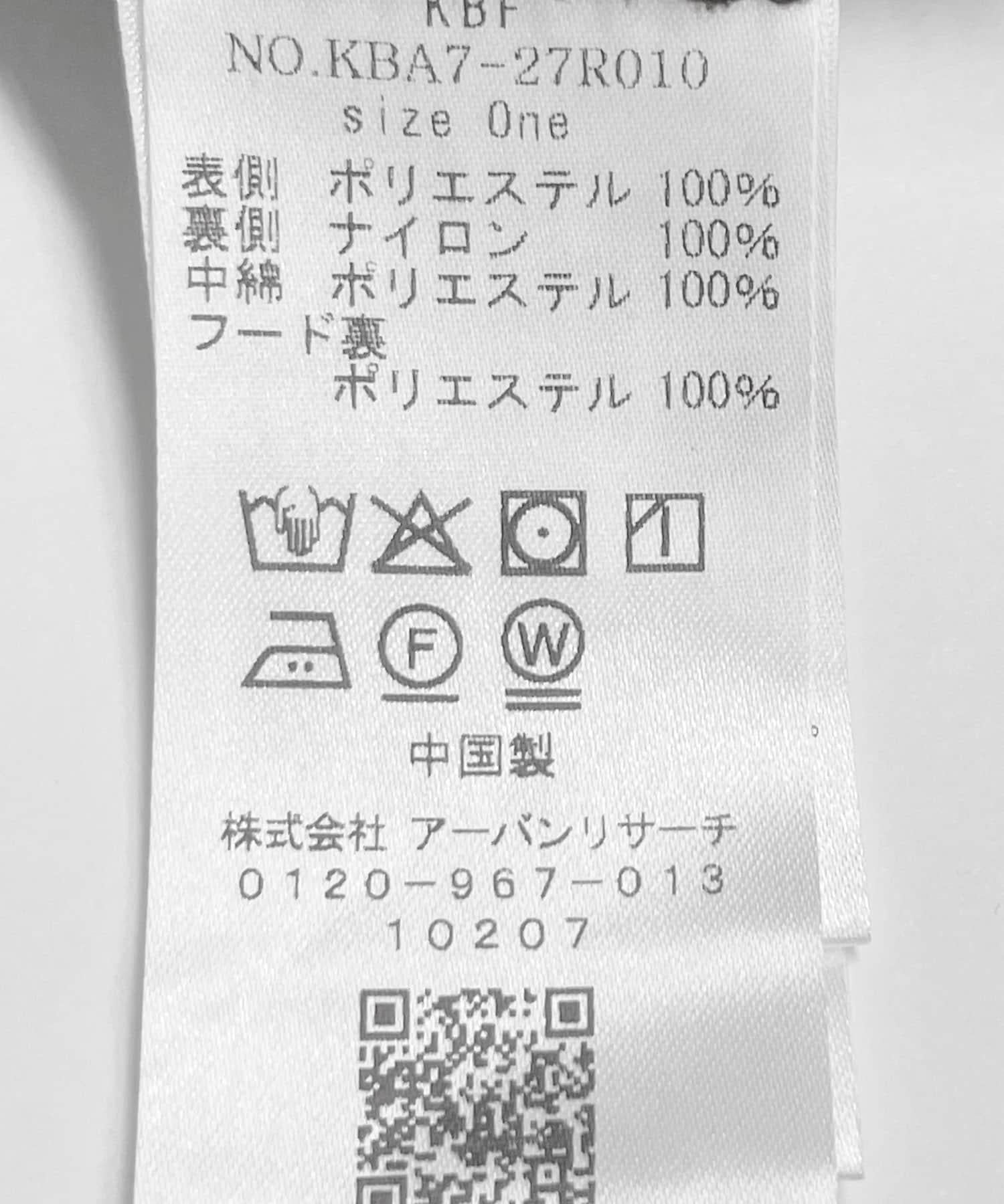 272554071