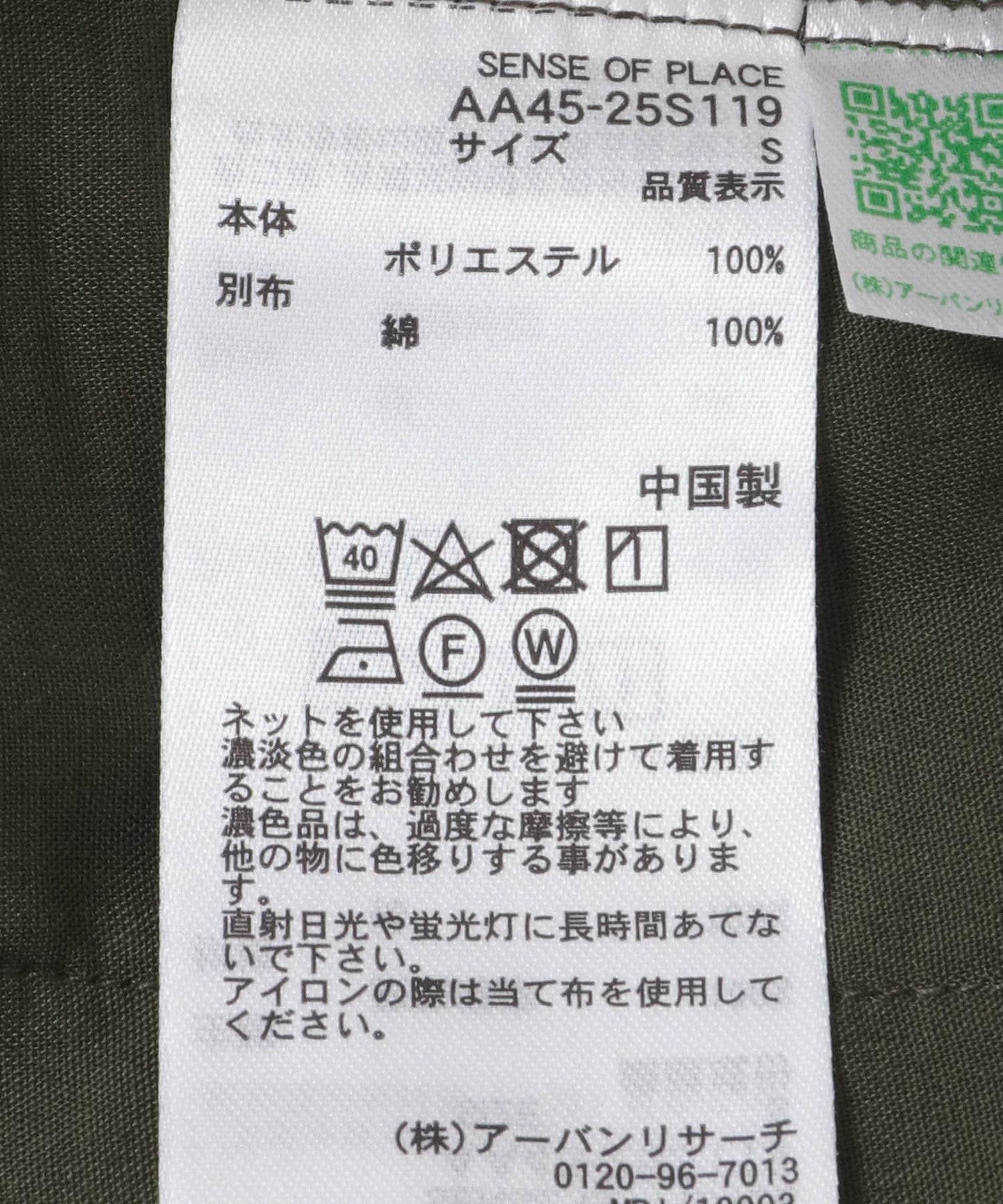 269430955