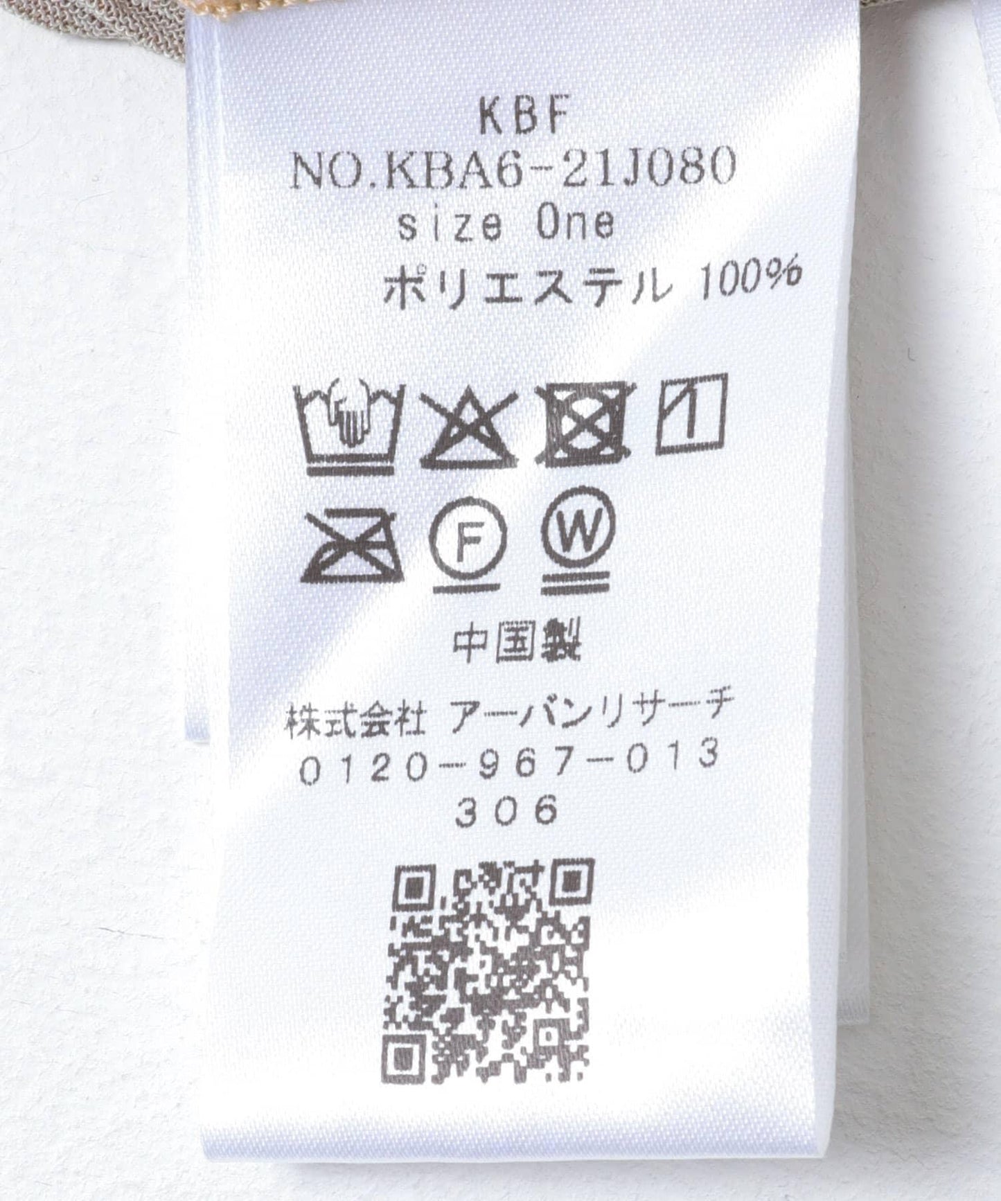 165801893