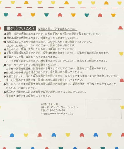 172065057