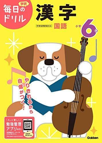 153214565