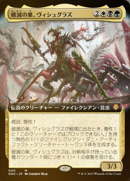 收藏