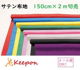 愛好用品