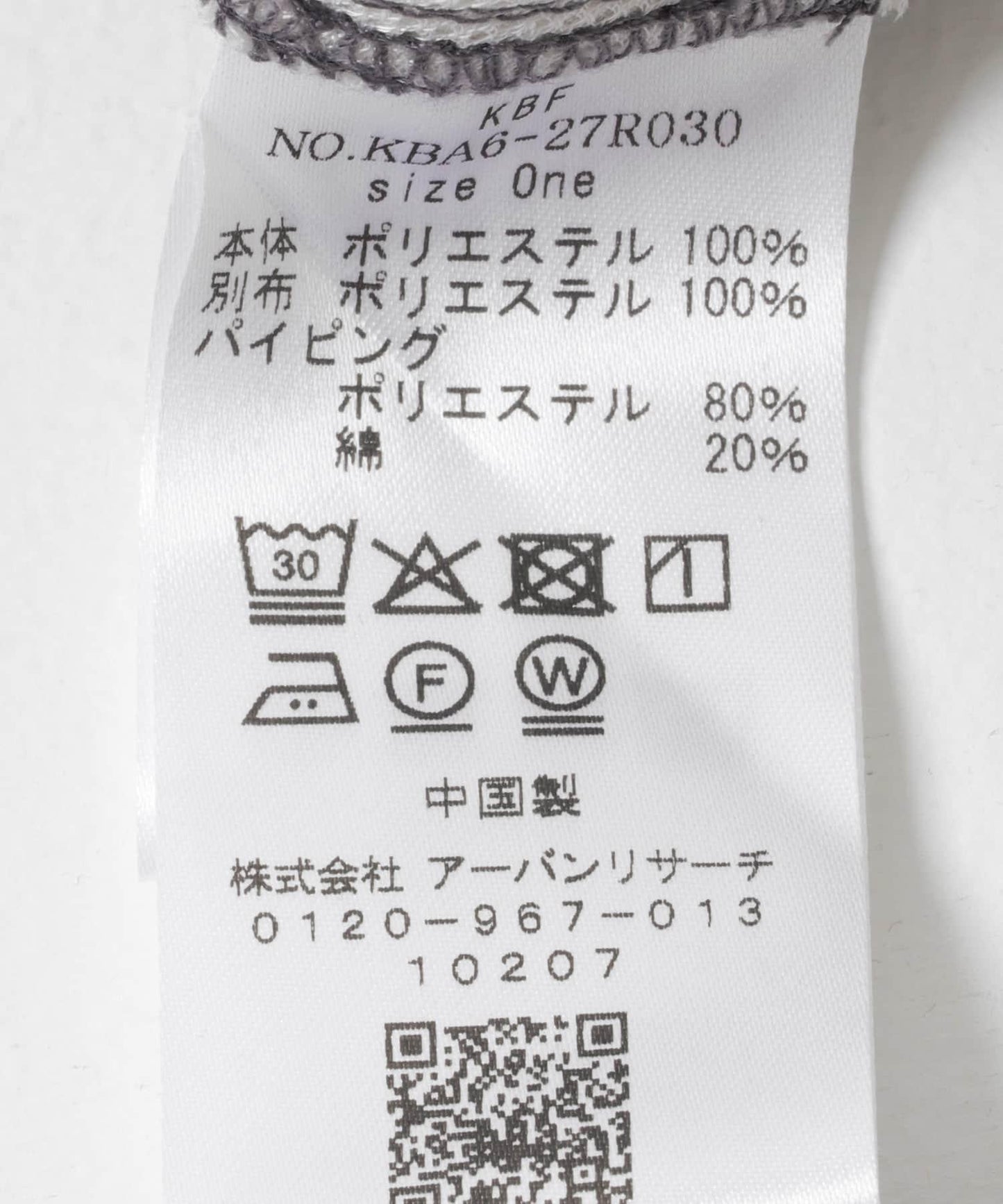 165802077