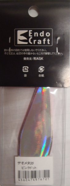 136768701