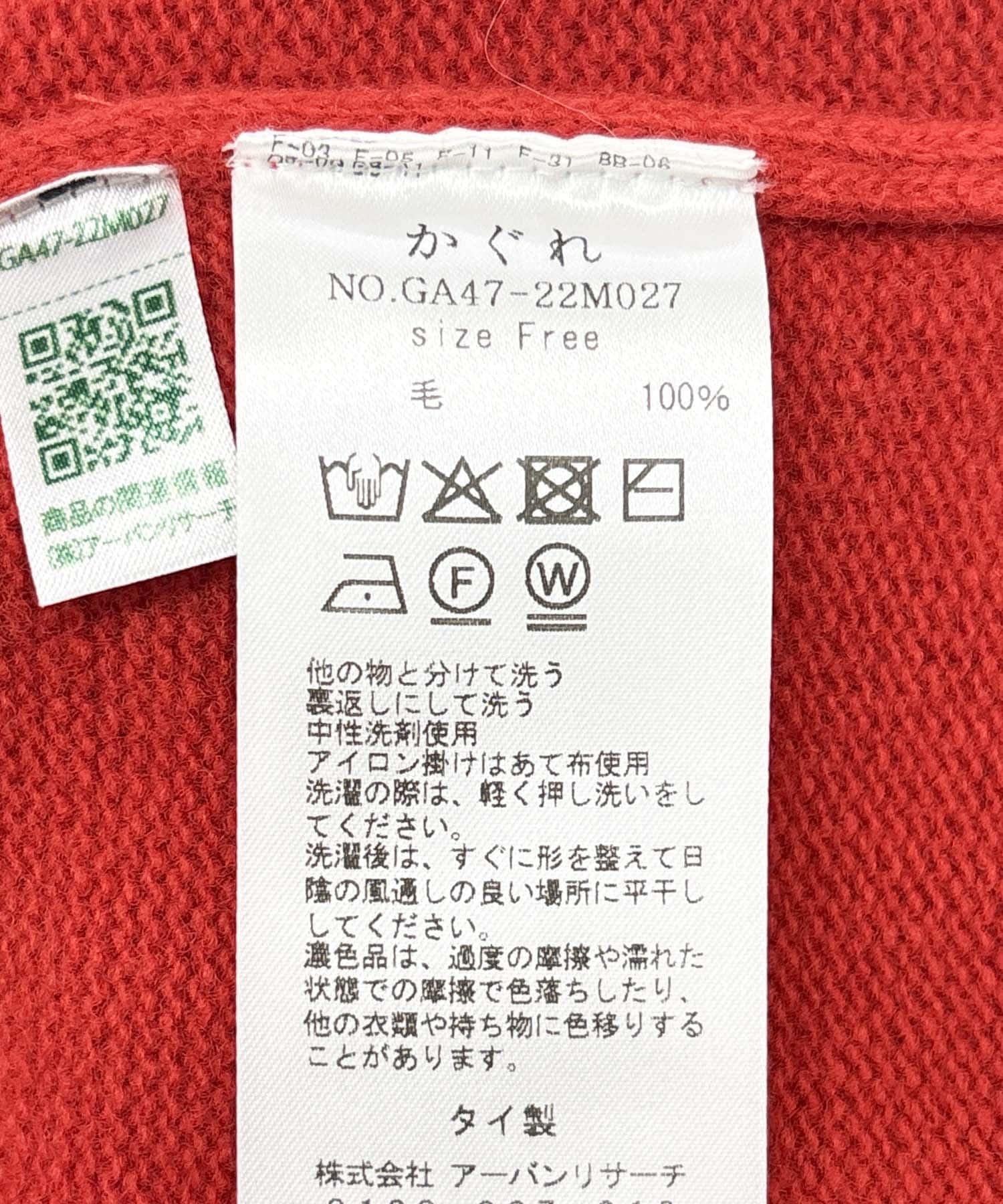 147938166