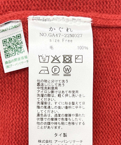 147938166