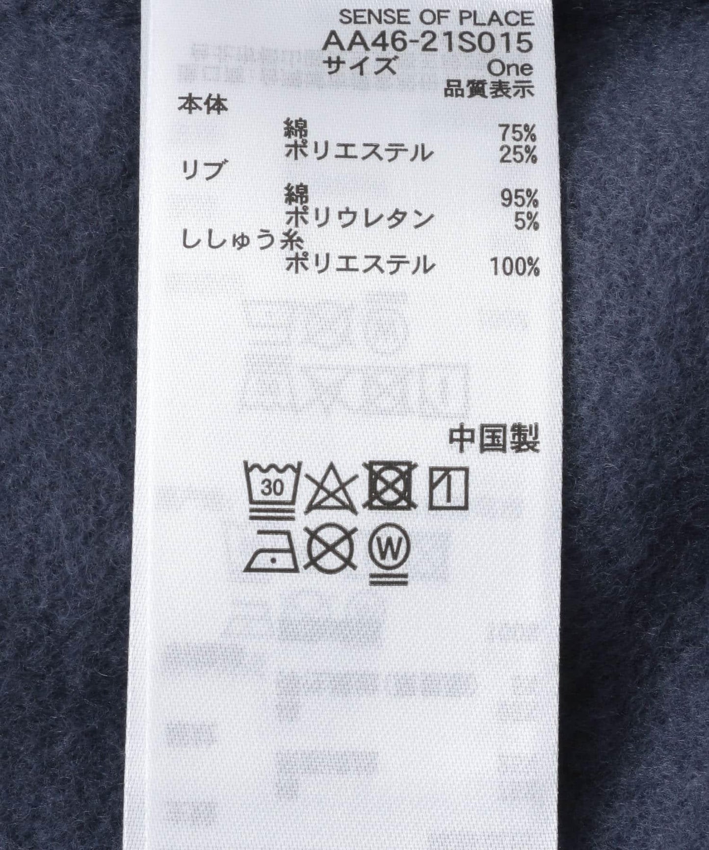 143080366