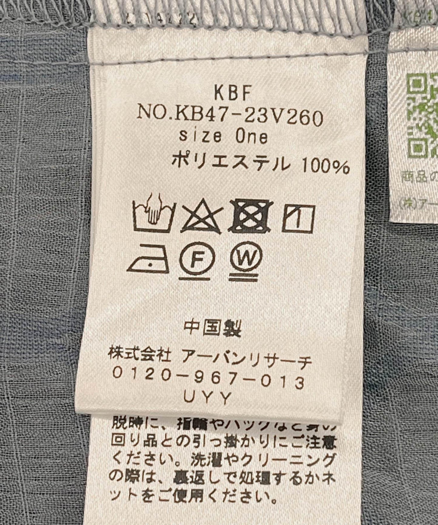 142878644