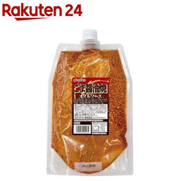 調味料