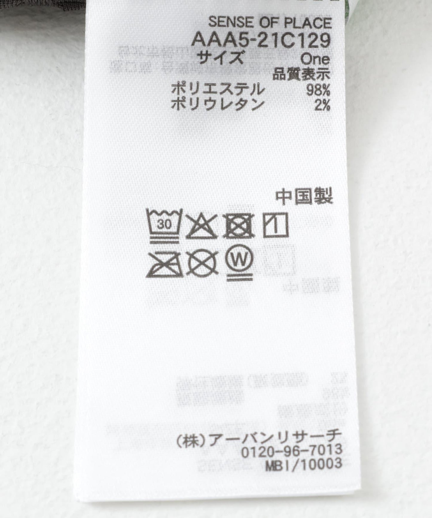 166045445