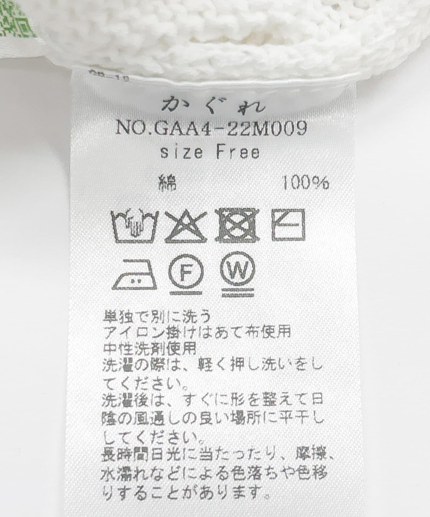 150780858