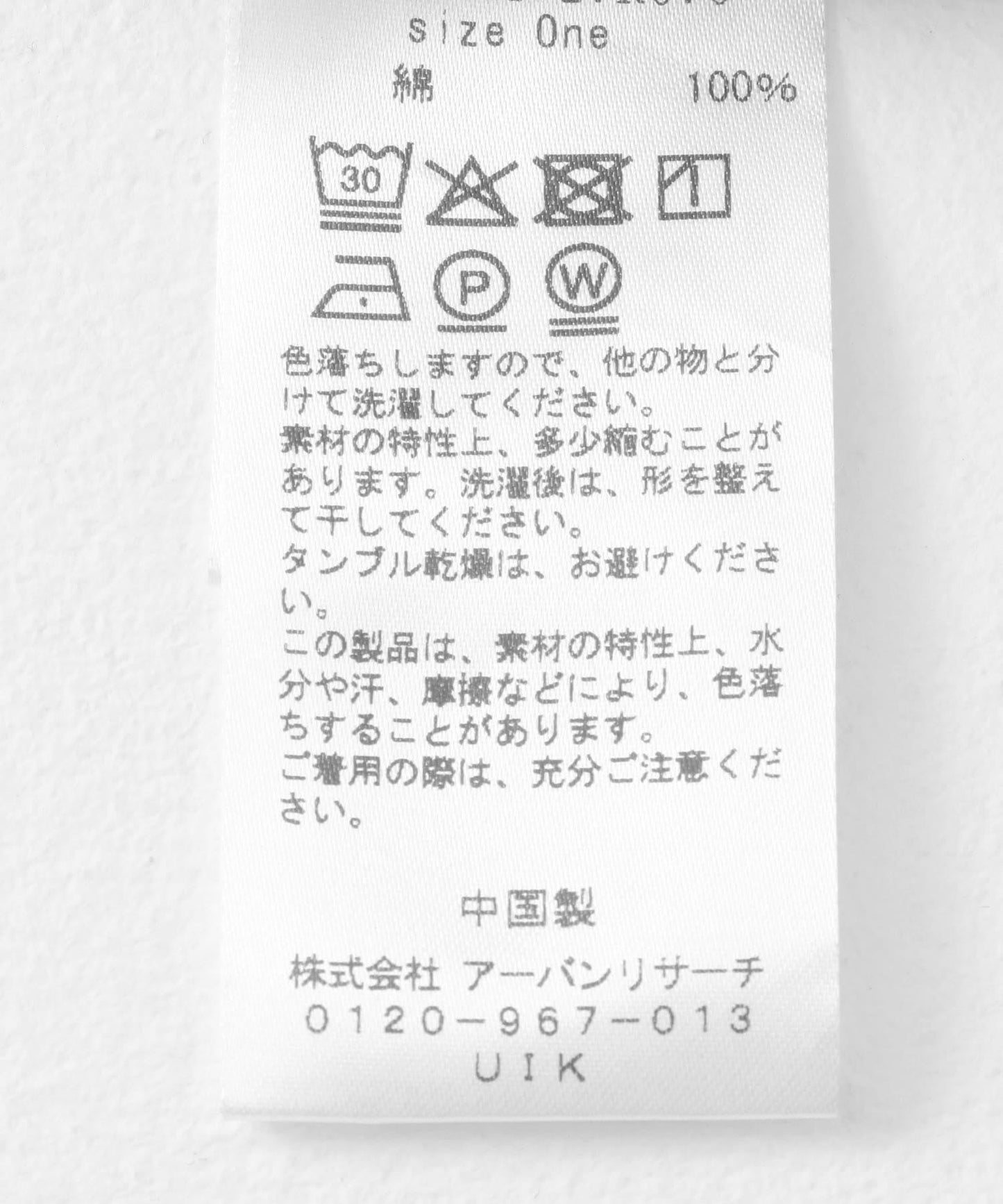 166038592